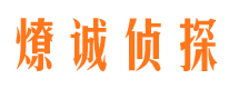 镇坪市婚外情调查